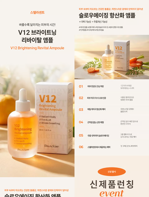 AI Product Page Creator